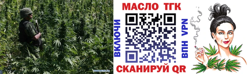 Дистиллят ТГК Wax  Миллерово 