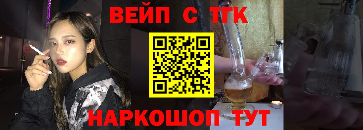 Миллерово  ТГК Wax  Вход с VPN 