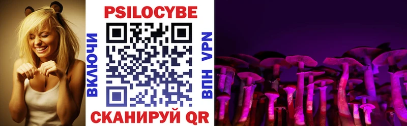 Псилоцибиновые грибы мухоморы  закладки  Миллерово 