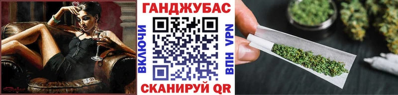 Конопля Ganja  Миллерово 
