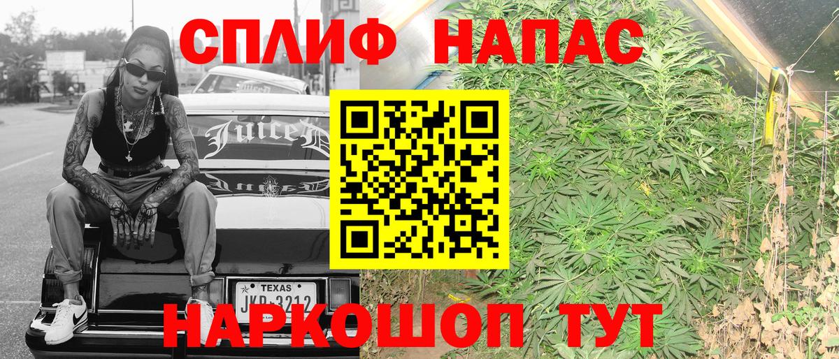 Шишки марихуана SATIVA & INDICA Миллерово